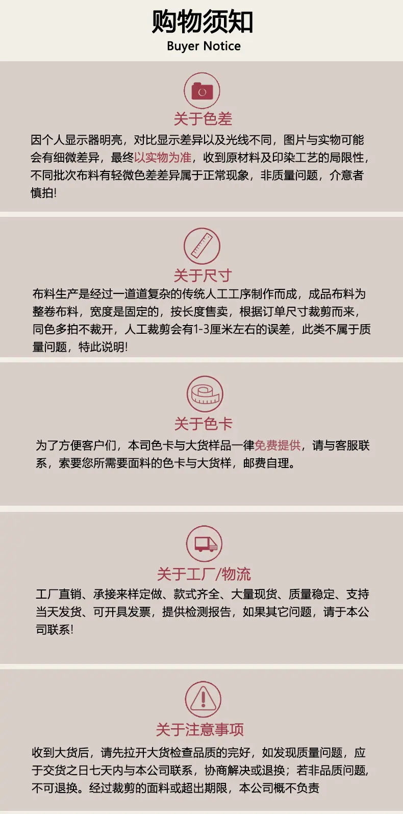 全棉12安详情页_05.jpg