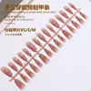 Uñas Postizas Hechas a Mano de Mariposa con Pedrería, Arte de Uñas Degradado, Piezas de Uñas Pre-Hechas, Uñas Postizas, Piezas de Uñas Postizas Populares de Xiaohongshu