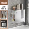Suporte de Facas de Cozinha em Aço Inoxidável Suporte de Armazenamento Bancada Montado na Parede Multifuncional Doméstico Porta-Hashis Caixa de Armazenamento Integrada para Facas