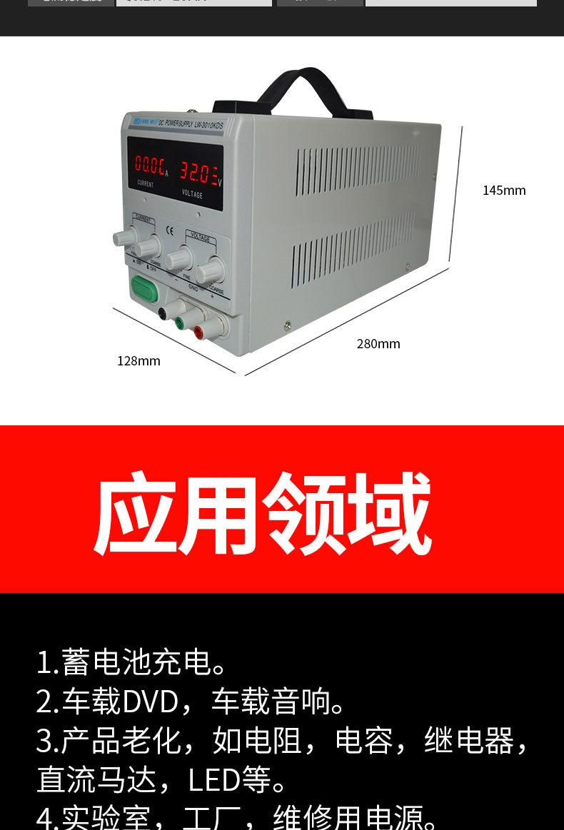 LW-3010KDS(1)_08.jpg