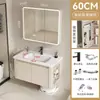 Gabinete de baño de aluminio con espacio de almacenamiento lateral, adecuado para baños pequeños, con lavabo cerámico integrado y mueble tocador