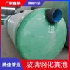 Fabricante Atacado Tanque Séptico Envolto em Fibra de Vidro, Caixa de Gordura de Fibra de Vidro, Tanque de Armazenamento de Água de Fibra de Vidro, Especificações Completas