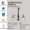 Lustre Retrô Americano para Sala de Estar, Lustre de Vidro em Forma de Pétala para Quarto, Iluminação Vintage Francesa em Madeira Maciça para Estudo e Sala de Jantar 2026