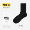 Calcetines de Malla Transpirable de Algodón Puro para Mujer, Calcetines Finos de Verano hasta la Mitad de la Pantorrilla, Absorbentes de Sudor, Antiolor, Antibacterianos, Estilo Holgado, Calcetines Zhuji