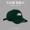 Nueva gorra de béisbol grande de primavera y verano para mujer, letra rosa, ala ancha, visera profunda, para hombre, circunferencia de cabeza grande, casual
