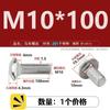 Tornillo de carro de acero inoxidable 304, cabeza semicircular, perno de cuello cuadrado, estante de conexión de puente, tornillo de cuello corto m5m6m8m10