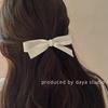 Moño Crema Femenino Francés Cuero Pinza para el Cabello Diseño Nicho de Alta Gama ins Simple Flequillo Clip Lateral