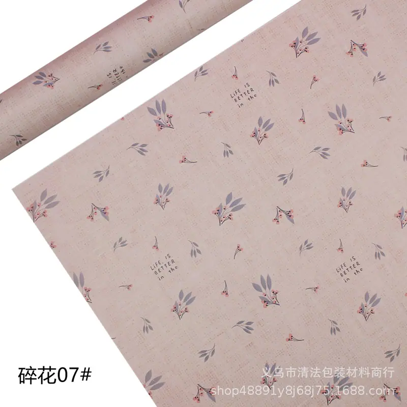 IMG_1302_副本碎花07#.png