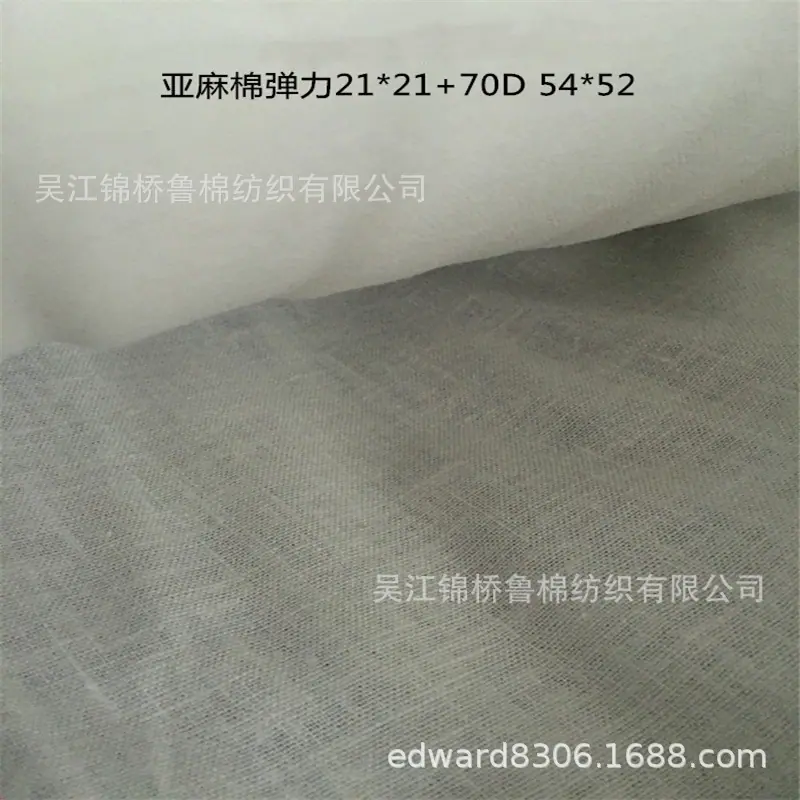 亚麻布棉弹力21_副本.jpg