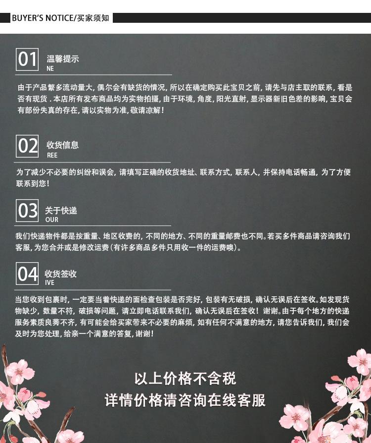 详情页  尾.jpg