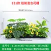 Serie E Maceta Decorativa de Flores Artificiales Verdes Decoración de Caja de Flores Canaleta de Flores para Exteriores Planta Simulada Combinación de Tira Larga Decoración de Valla