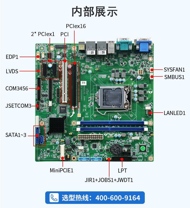 研华510_10.jpg