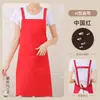 Delantal impermeable para catering con impresión de logo, adecuado para catering, té de leche, repostería, fruterías, hoteles y ropa de trabajo de restaurante