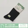 Calcetines Wanzhid 0606 para mujer hasta la pantorrilla, nuevo estilo otoño e invierno, algodón peinado, puntera sin costuras, color liso, calcetines casuales de cintura media para mujer al por mayor