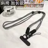 Lanyard para teléfono móvil cruzado fuerte para exteriores montañismo cadena para hombres y mujeres correa tejida larga artefacto deportivo moda