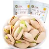 Lanches de Nozes Diários, Sementes e Nozes Torradas, Frutas Secas, Presentes Festivos, Pacotes de Presente Havaianos, Pistaches a Granel, Frutas Crocantes, Produtos Festivos no Atacado