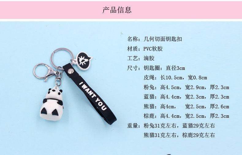 皮绳产品信息.jpg