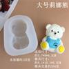 Conejo de Dibujos Animados Peluche Bebé Oso Cerdito Lina Oso Labubu Pellizco Molde de Silicona DIY Molde de Yeso Pegamento