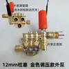 Cabezal de Bomba para Máquina de Lavado de Autos para el Hogar Conjunto de Cabezal de Bomba Accesorios Completos para Máquina de Lavado de Autos Cabezal de Bomba de Pistola de Agua de Alta Presión Conjunto de Bomba de Alta Presión