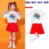 Roupas de Apresentação de Coro Infantil para 1º de Junho Roupas para Jogos de Alunos do Ensino Fundamental Roupas de Equipe de Competição de Cheerleading Roupas de Dança para Jardim de Infância
