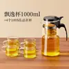 Tetera Wg6Q Taza de Té Juego de Té Doméstico Separación de Té y Agua Filtro de Té Hervidor de Agua Vidrio Resistente a Altas Temperaturas Taza Elegante Burbuja