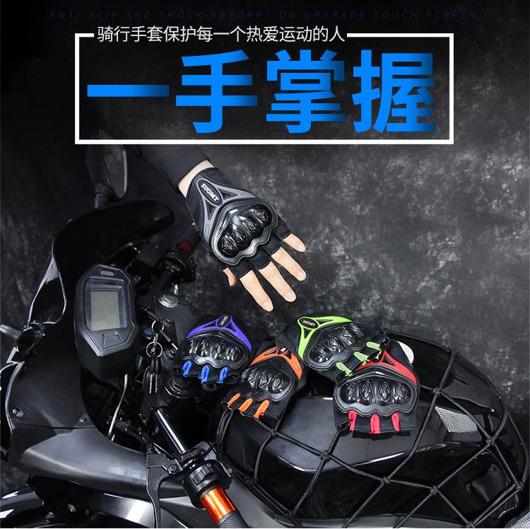 SU10H半指手套-详情-优化_01.jpg