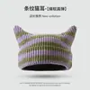 Gorro de Punto Personalizado a Rayas de Bloques de Color Otoño e Invierno Transfronterizo con Orejas de Gato Diabólico Lindas, Gorro de Lana Caliente