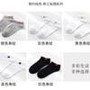 Calcetines Zhuji para Hombre Casual Versátiles Deportivos Estilo Japonés Calcetines Cortos Primavera y Otoño Transpirables y Cómodos Calcetines para Estudiante Ing Venta al por Mayor