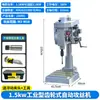 Máquina de Rosquear Totalmente Automática Máquina de Rosquear Servo CNC Desktop Elétrica Multi-Eixo Multi-Furo Multi-Cabeça Dupla Cabeça Silenciosa Metabo