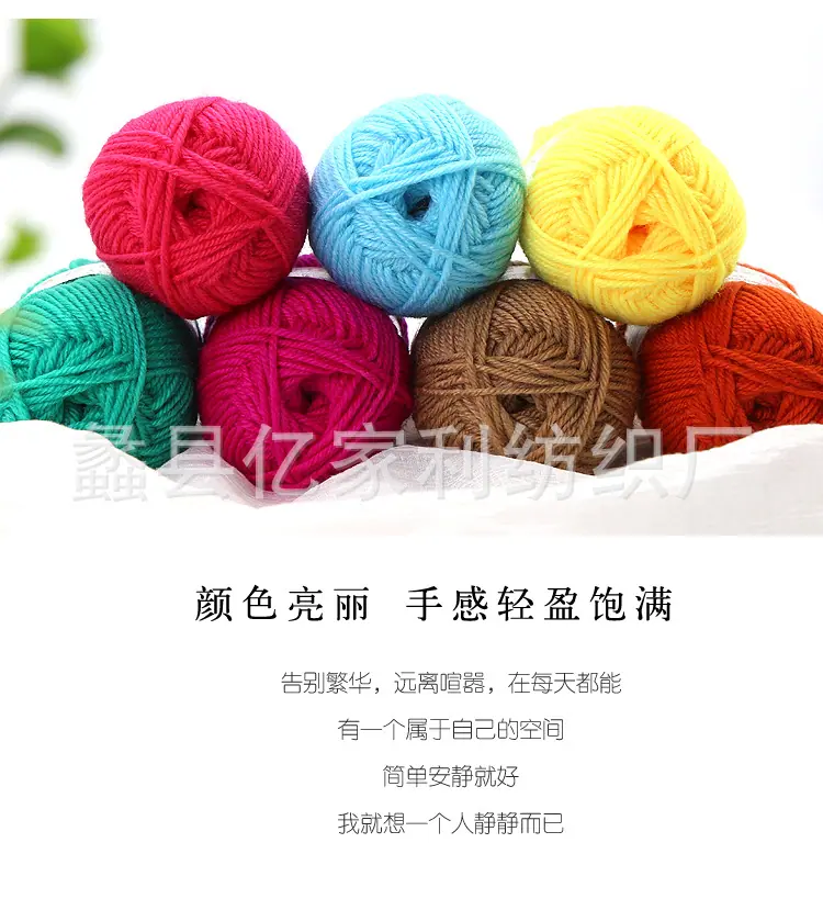 腈纶线详情_08.jpg