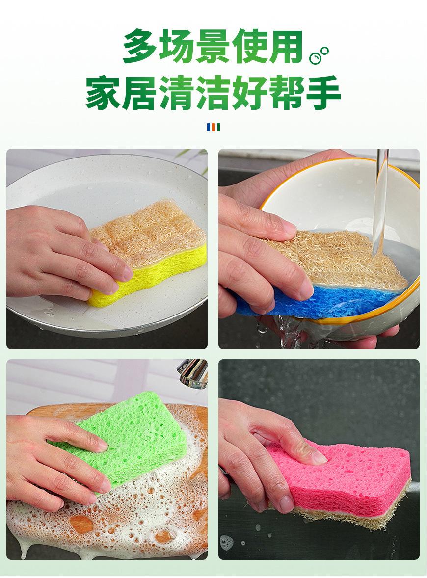 丝瓜络木浆棉-小圆角小波浪_09.jpg