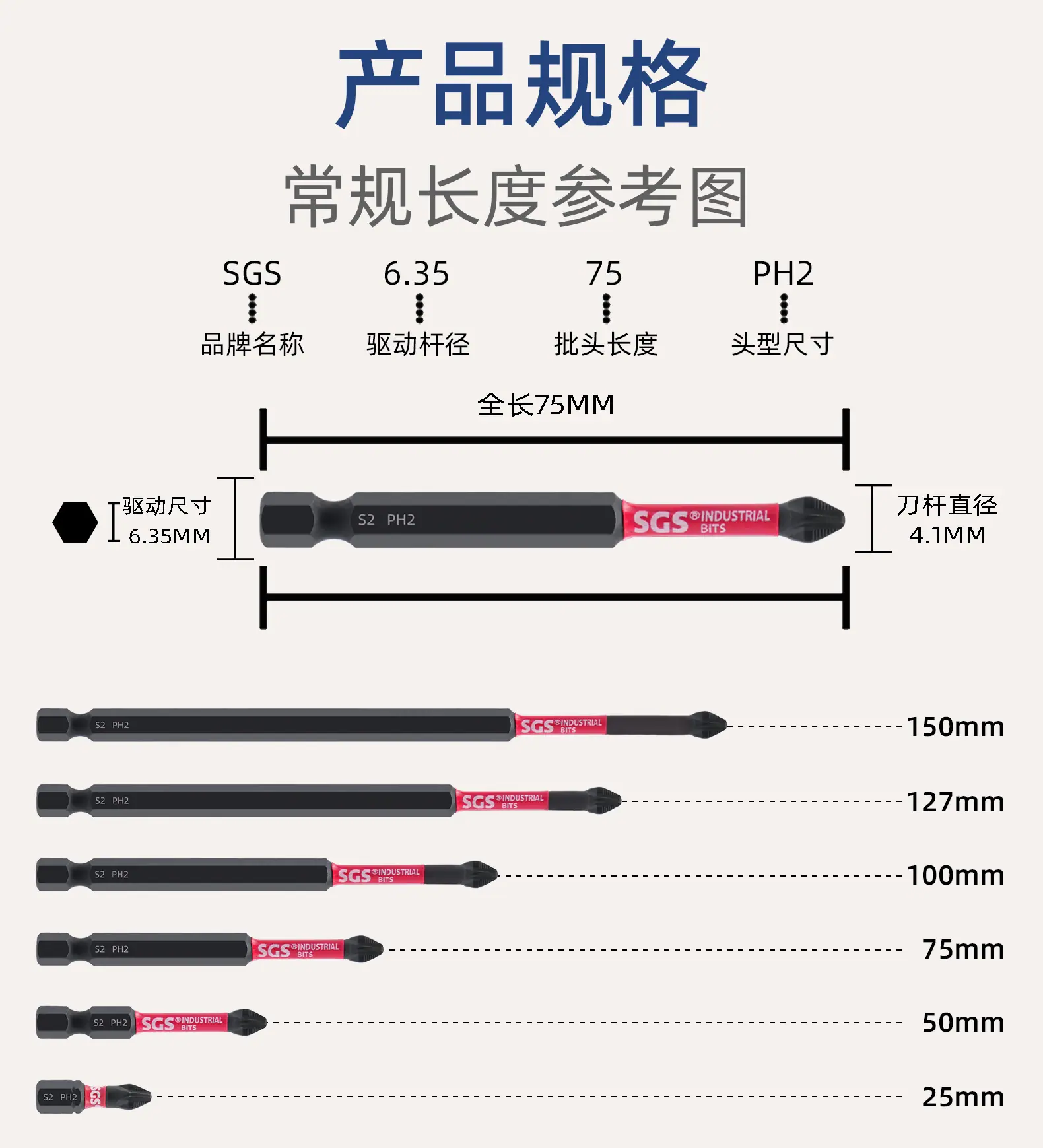 单头十字防滑（黑磷化）_02.jpg