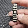 Ágata Negra y Blanca Dzi Beads, Perlas Sueltas de Jade, Perlas Dzi de Uno a Nueve, Perlas de Barril, Perlas de Arroz