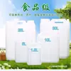 Tetera de Plástico Cubo de Plástico 1L 2 Jin 2.5L 5 Jin 5kg Barril de Vino Barril de Aceite Cubo de Agua Tetera de Aceite Tetera de Vino de Plástico Venta al por Mayor