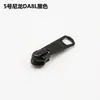 Ykk No. 3, No. 5, No. 8 Resina de Nylon Metal Extractor Ropa Equipaje Zapatos Botas Tienda de Campaña Funda de Edredón Cabeza de Cremallera