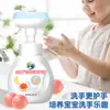 Quanyao Limpiador de Manos de Espuma Antibacteriano para el Hogar, para Niños, sin Enjuague, Portátil, sin Alcohol, para el Cabello