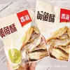 Bolo de Croaker Amarelo Xianghai Sabor Original Sal e Pimenta Sabor Picante de Peru Uma Bolsa 1,0 kg