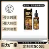 Gotas de Cuidado Corporal Herbal Sem Marca Transfronteiriças, Cuidado Suave da Pele, Gerenciamento Corporal e Suplemento Líquido de Beleza