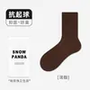 Calcetines de Algodón Puro para Mujer, Otoño e Invierno 10A Antibacterianos y Desodorantes Sin Costuras de Media Pantorrilla, Calcetines de Algodón Puro de Fibra Larga de Xinjiang para Mujer