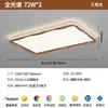 Luz Principal Reto Italiana de Gama Alta para Sala de Estar Lihe, Lámpara de Techo Artística Inteligente Simple y Lujosa para Dormitorio y Comedor que Protege los Ojos