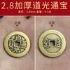 Moneda de cobre engrosada dinero de cinco emperadores ganlong tongbao umbral de presión shunzhi kangxi yongzheng jiaqing latón dinero suelto fábrica mayoreo