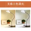 Lámpara de Mesita de Noche, Lámpara de Lectura, Lámpara de Escritorio con Pinza, Lámpara de Trabajo, Luz Nocturna LED para Dormitorio, Lámpara de Protección Ocular para Leer en el Teléfono por la Noche