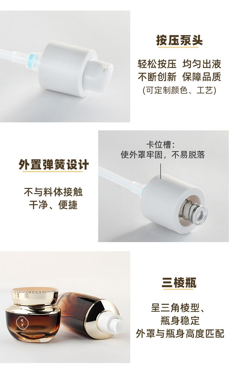 三棱瓶-中文详情_04.jpg