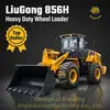 Cargadora de Ruedas para Minería/Construcción Marca China LiuGong CLG856H Cubo de 3m3 Bajo Costo de Mantenimiento