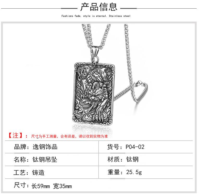 诚  B   1