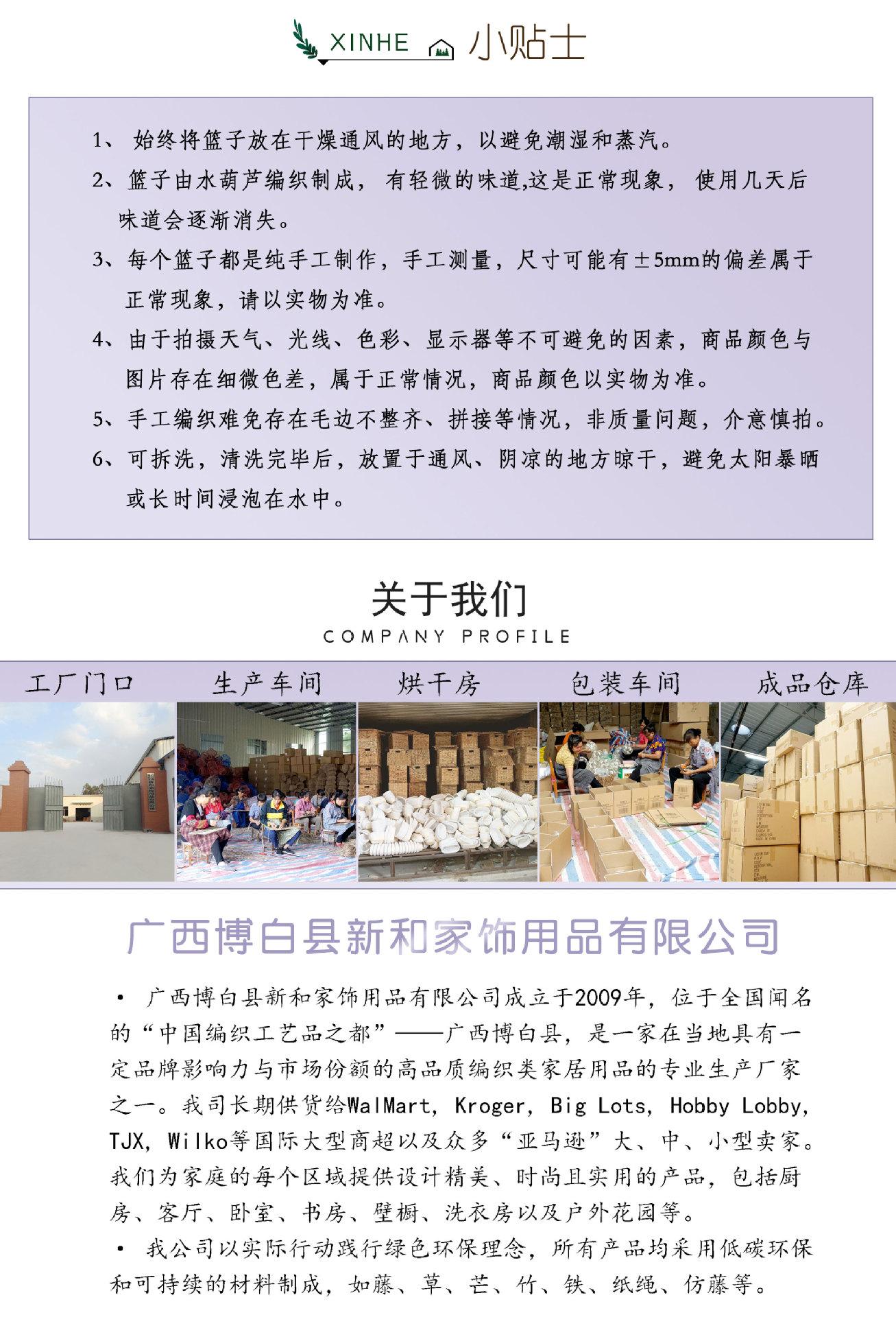 详情页中文（公司介绍部分）_01.jpg