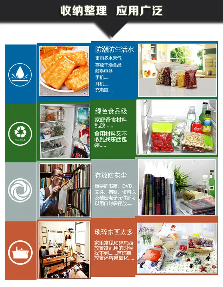 详情页4