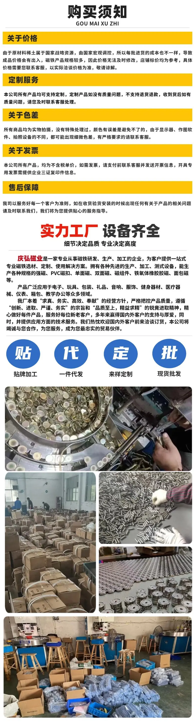 详情页 3