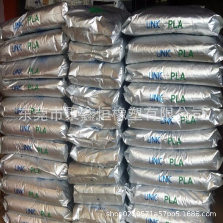PLA 美国NatureWorks (5)