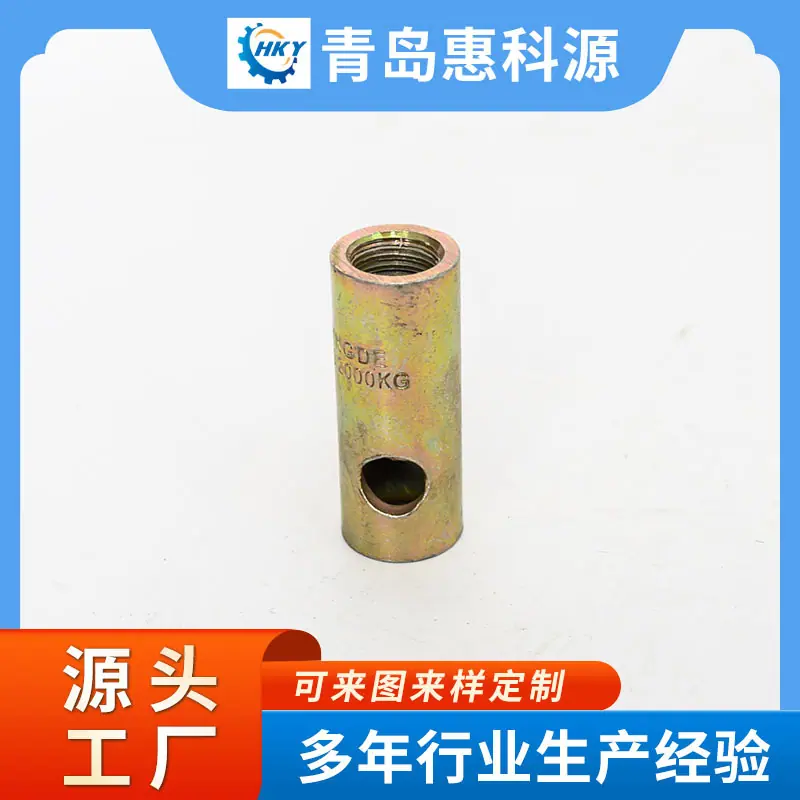 1-252 拷贝